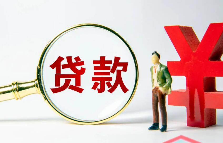 重庆私人借款